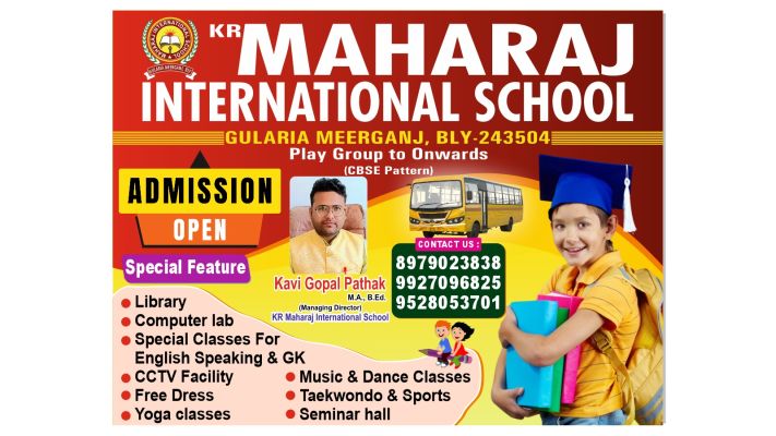 Banner : KR MAHARAJ INTERNATIONAL SCHOOL 
